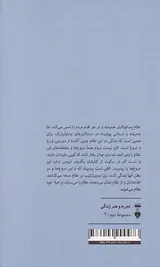 قدرت بی قدرتان